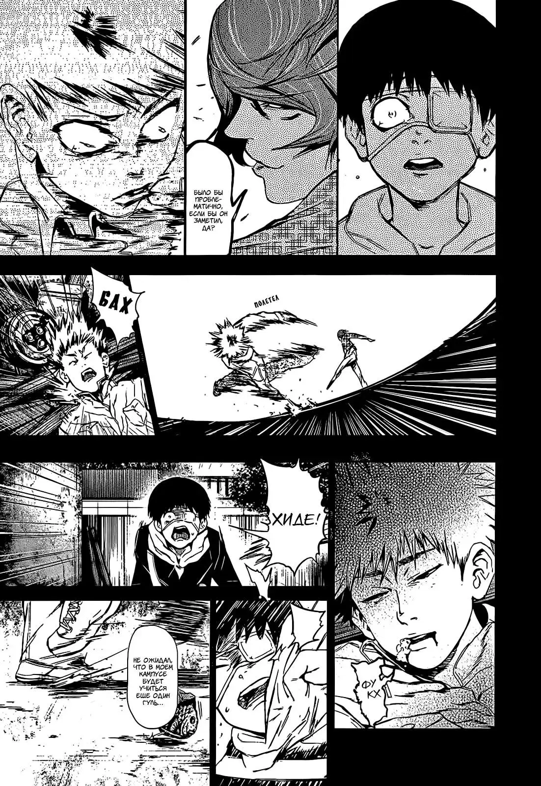 Page 13.000