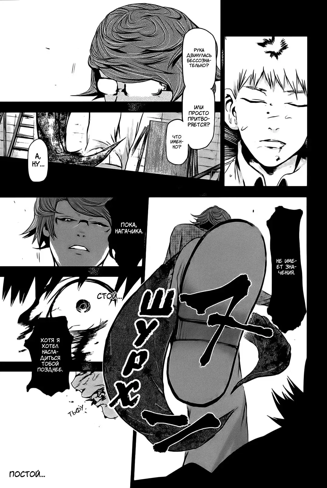 Page 13.000