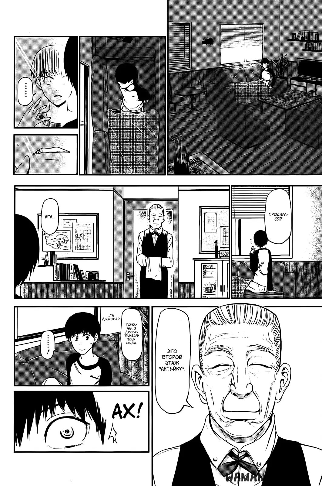 Page 13.000