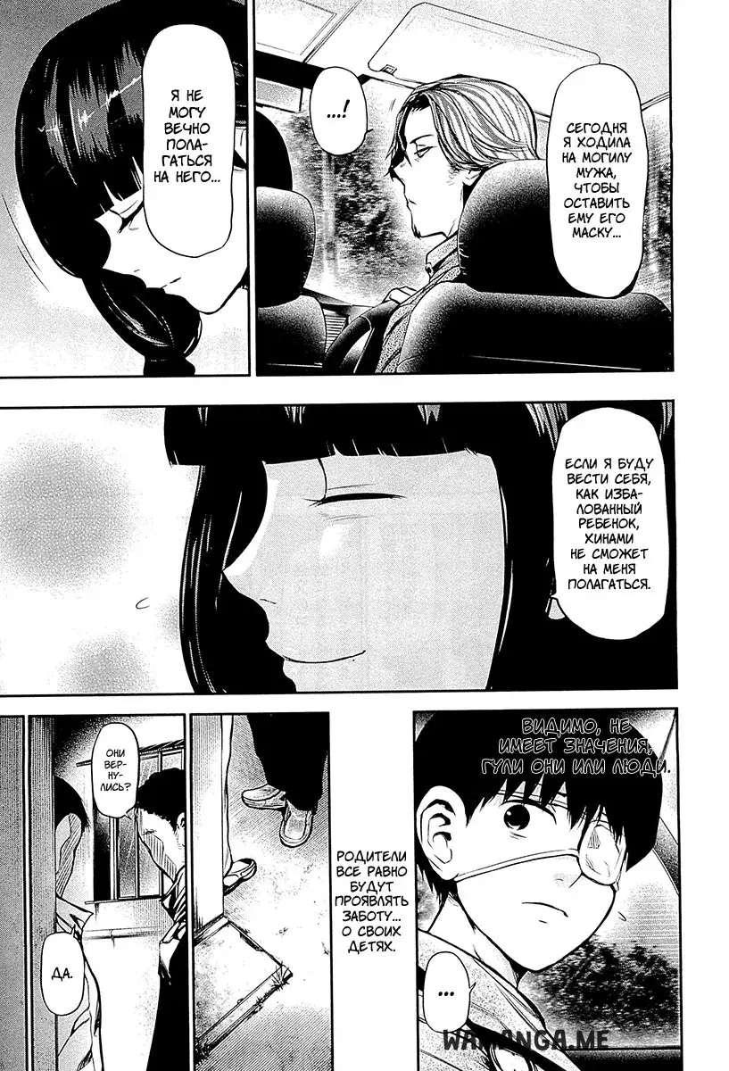 Page 13.000
