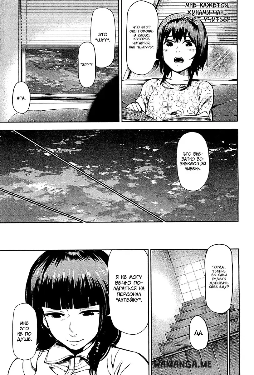 Page 13.000