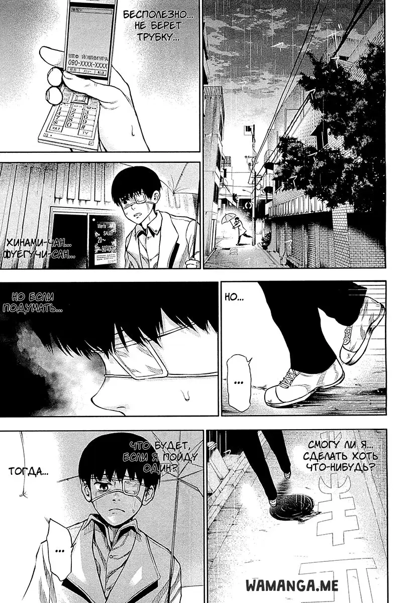 Page 13.000