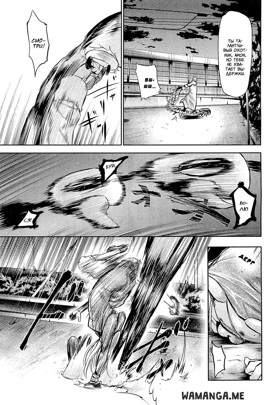 Page 13.000