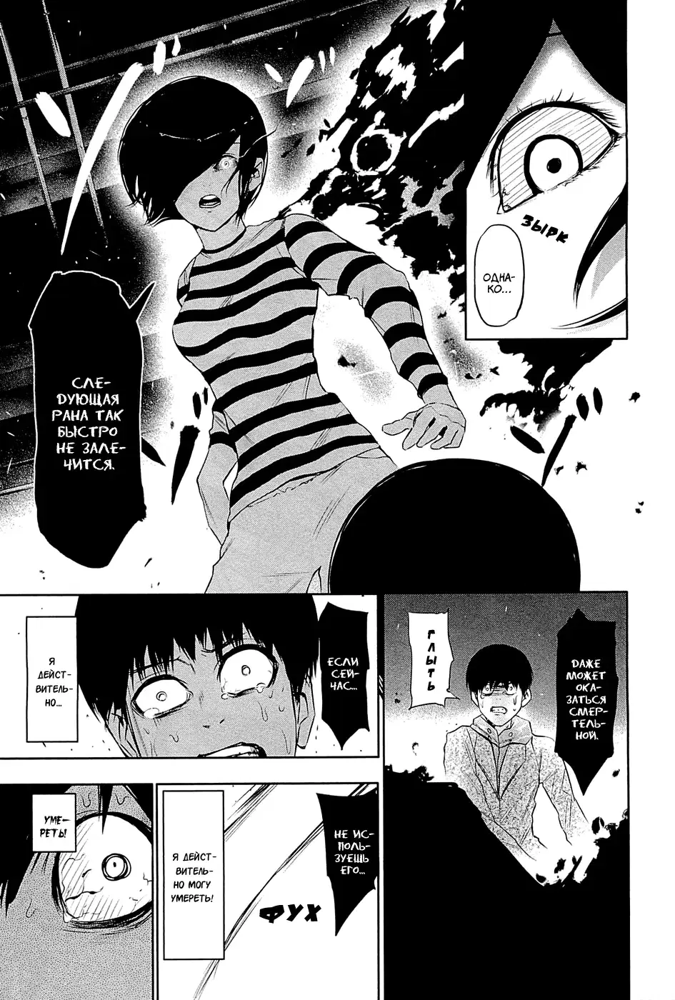 Page 13.000
