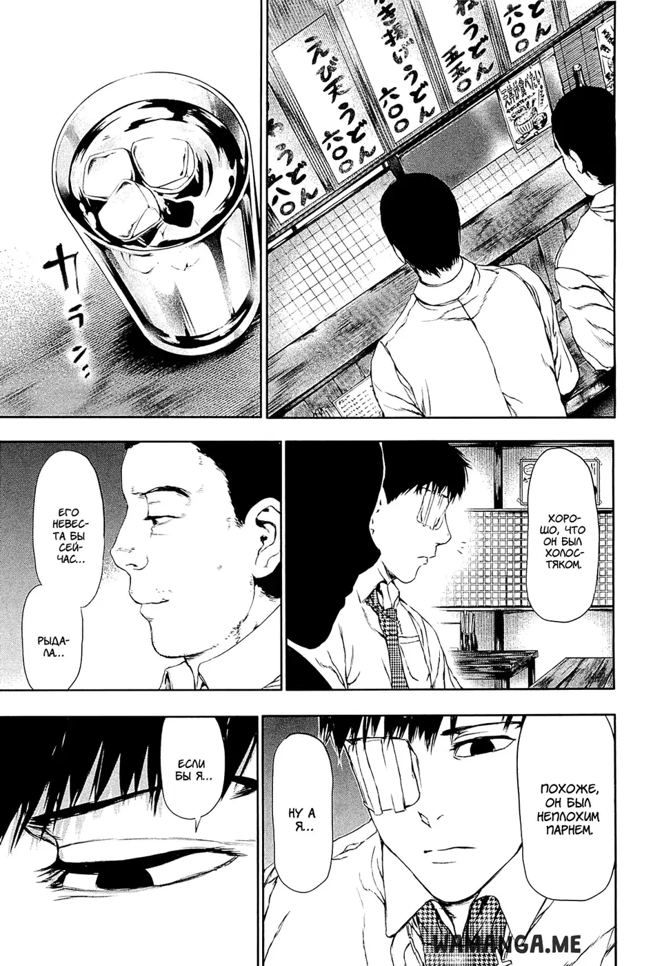 Page 13.000