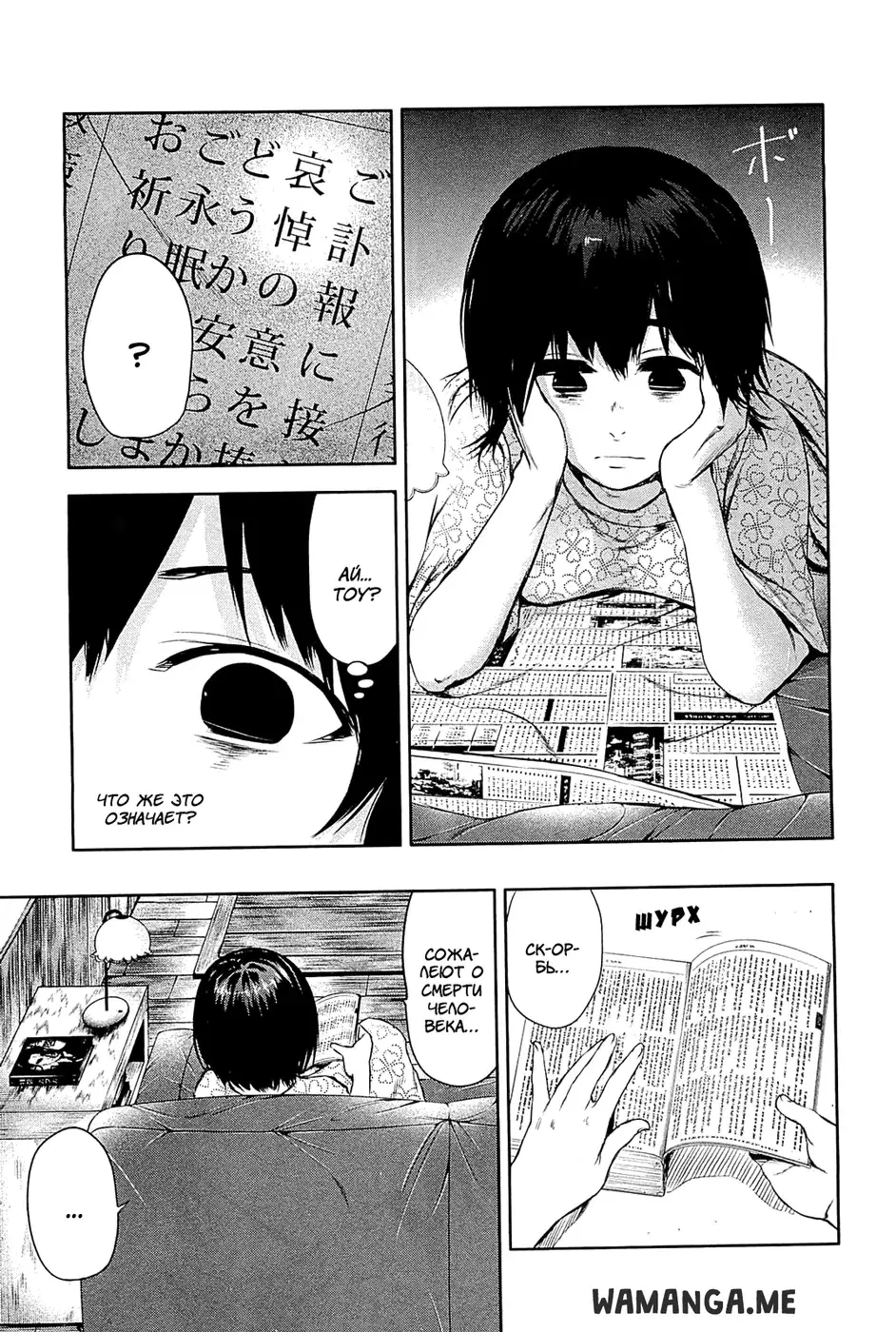 Page 13.000