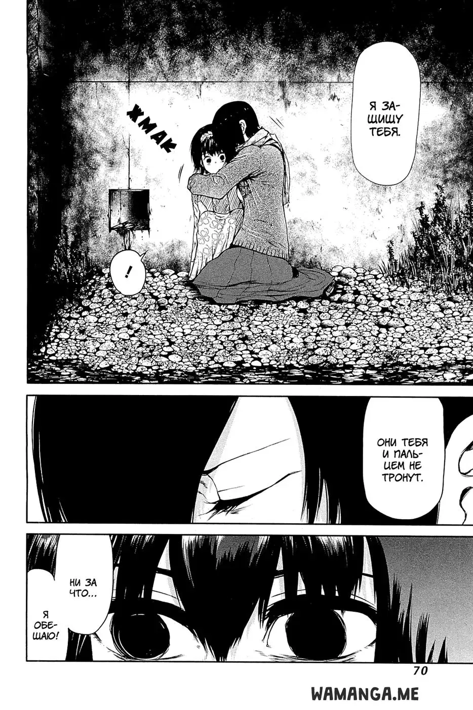 Page 13.000