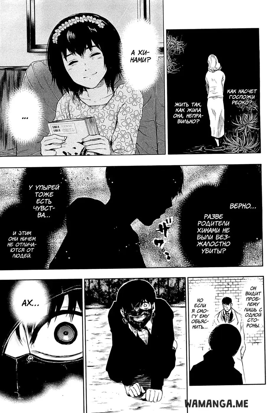 Page 13.000