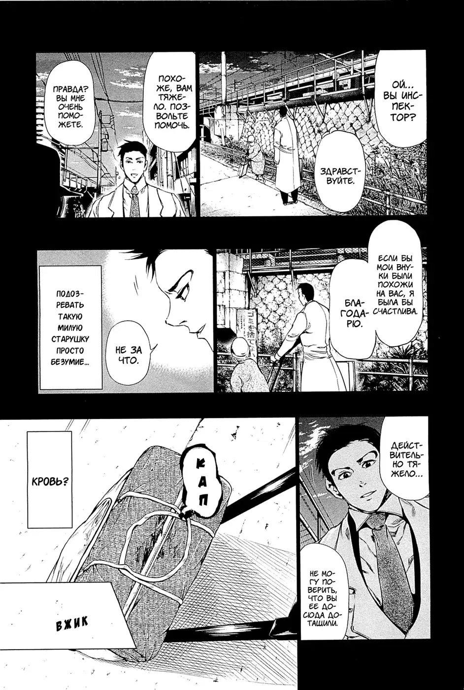 Page 13.000