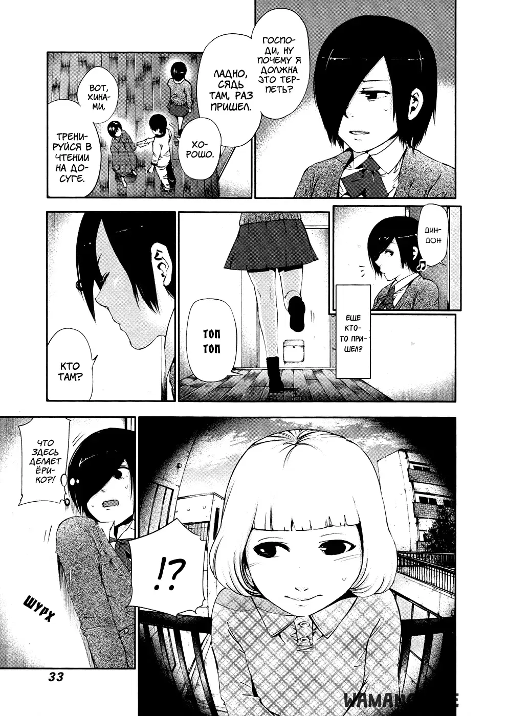 Page 13.000