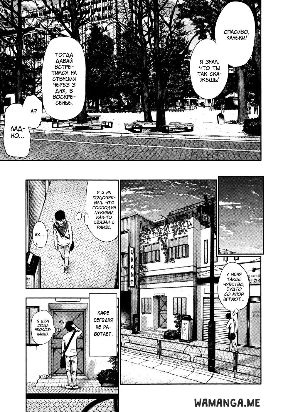 Page 13.000