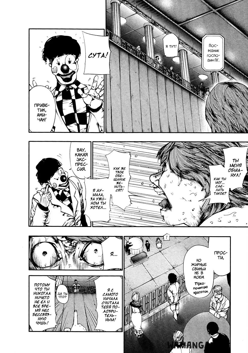 Page 13.000