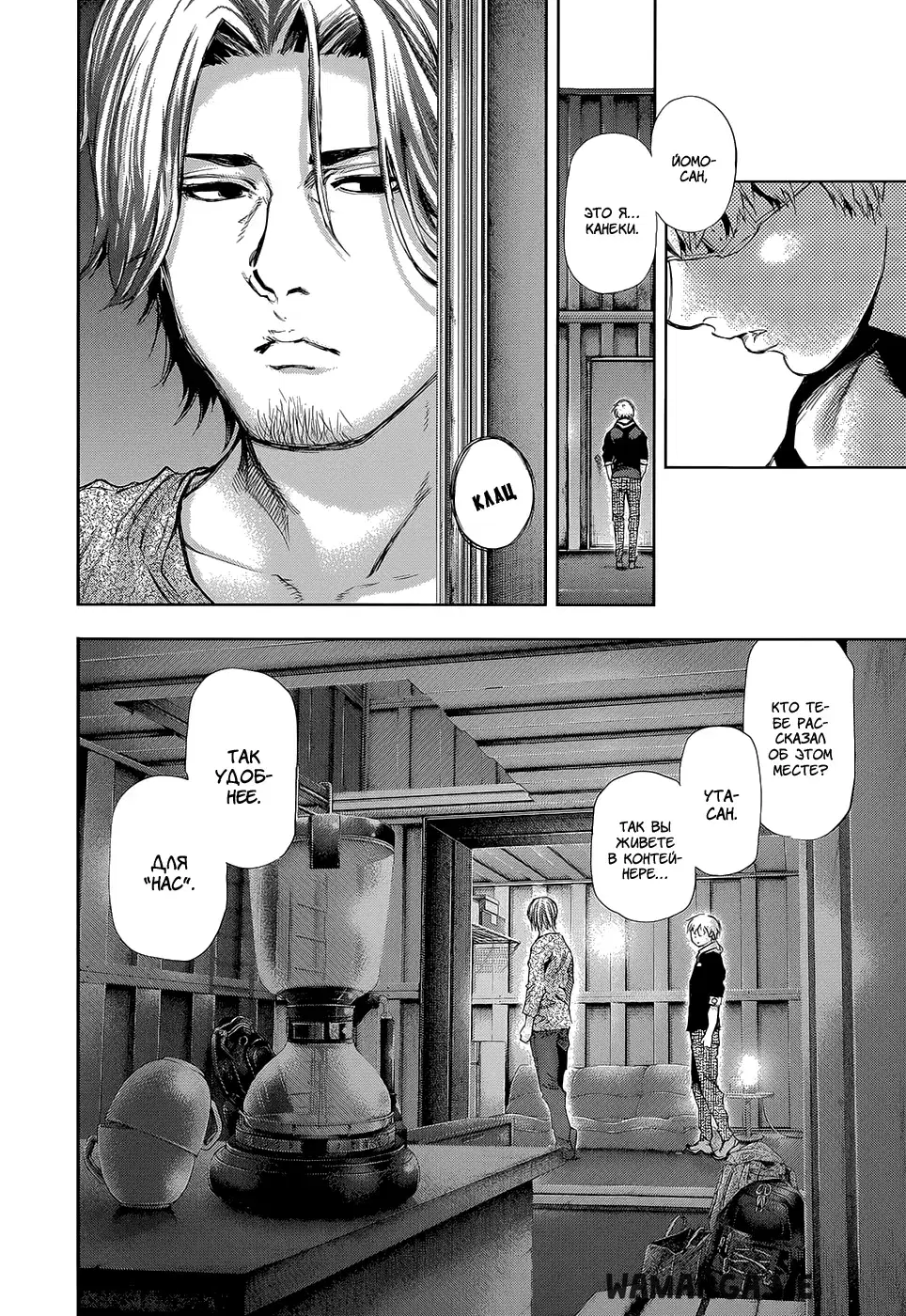 Page 13.000