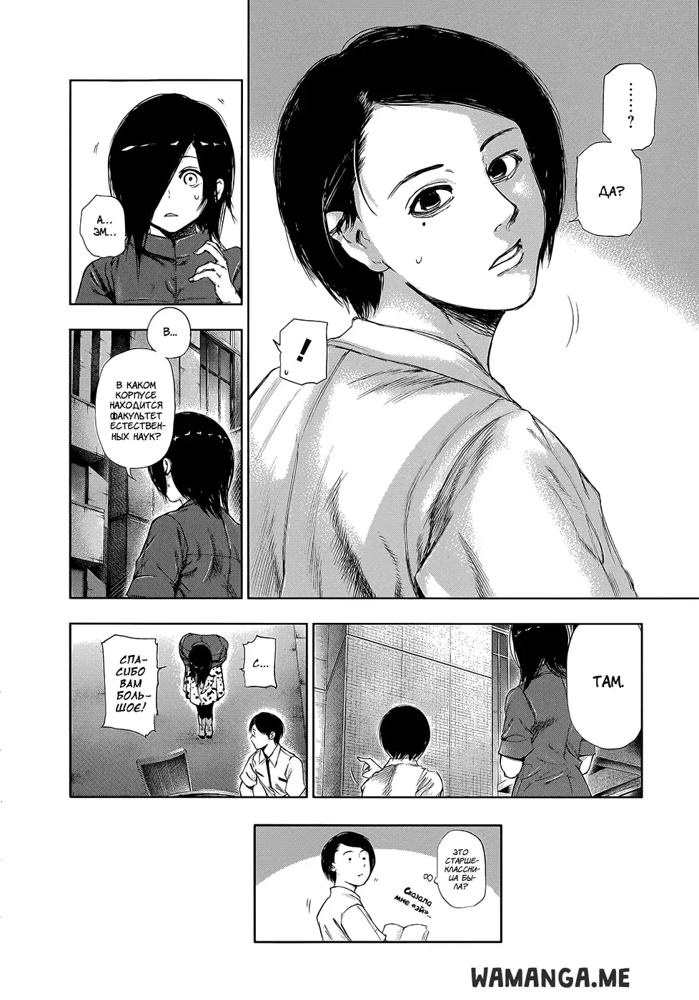 Page 13.000