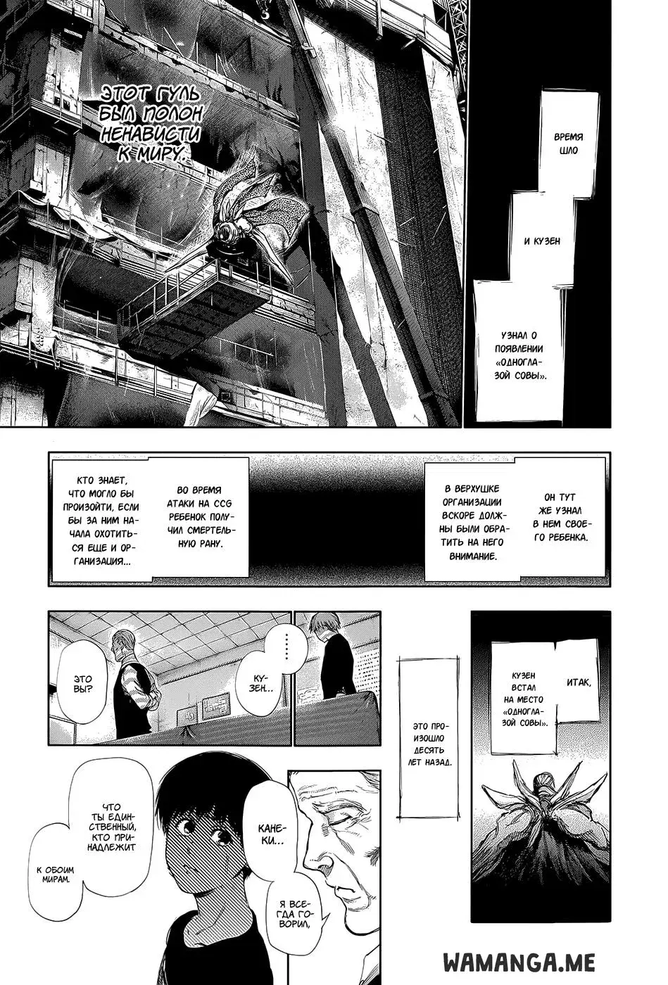 Page 13.000