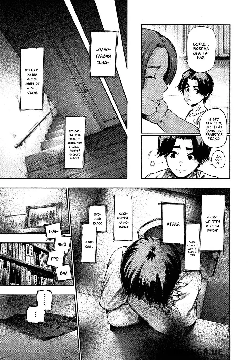 Page 13.000