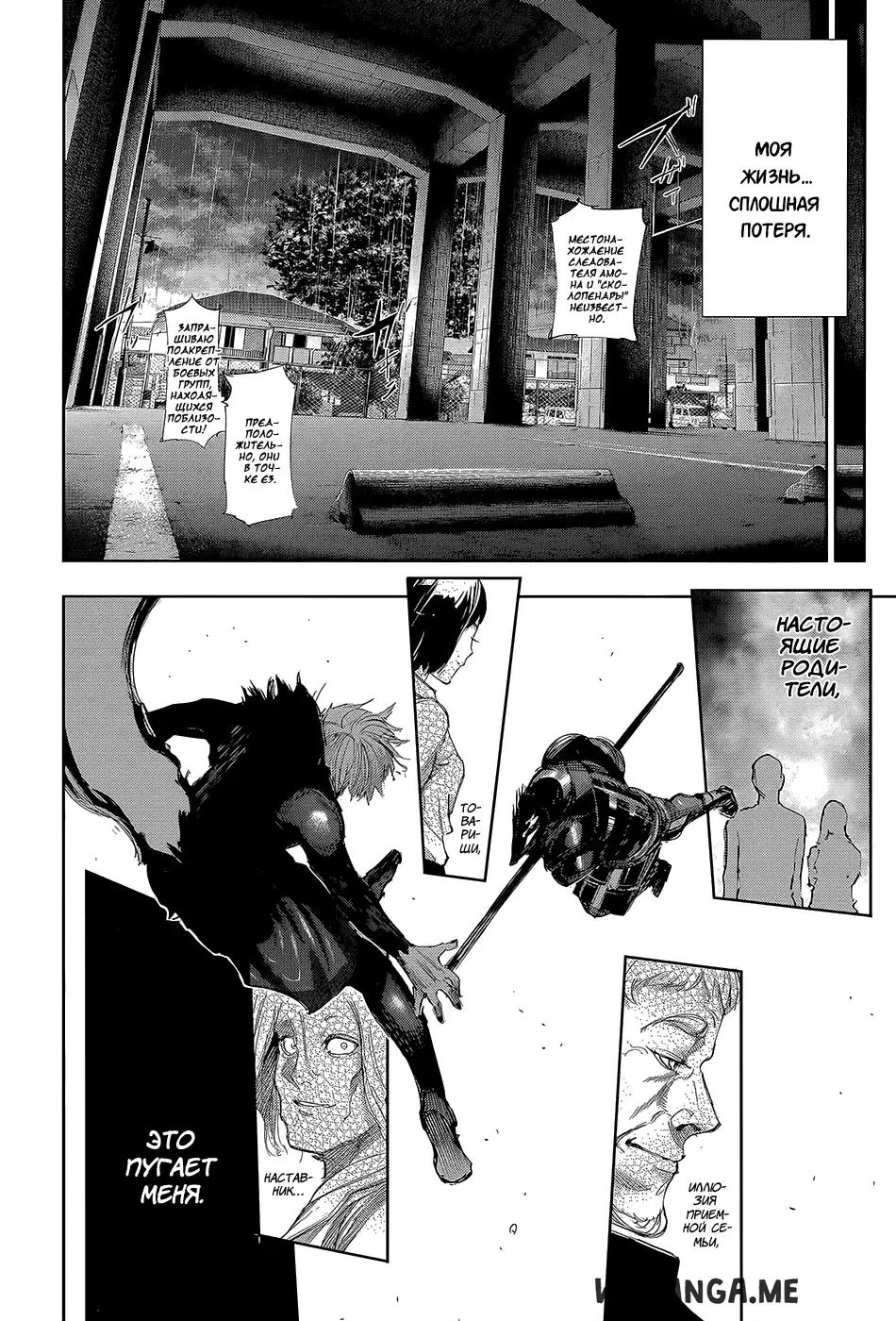 Page 13.000