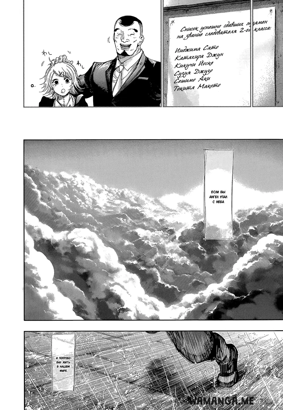 Page 13.000