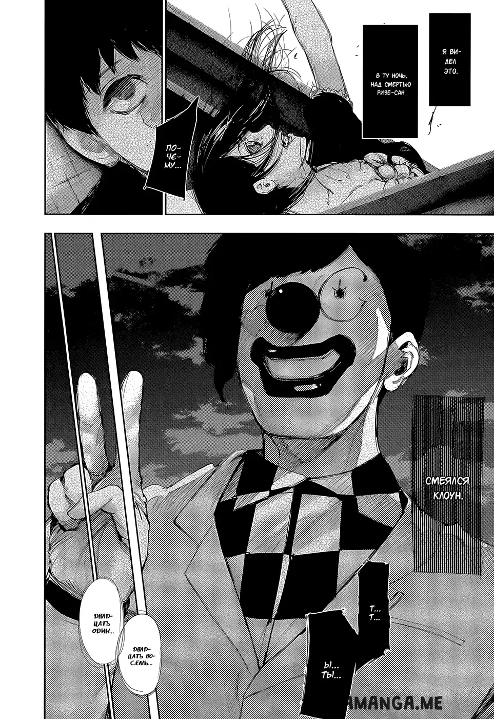 Page 13.000