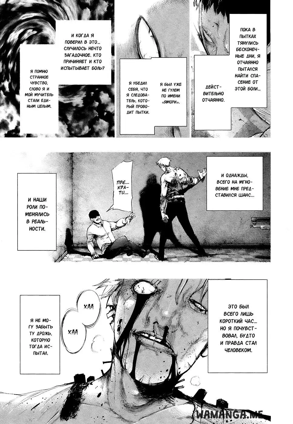 Page 13.000