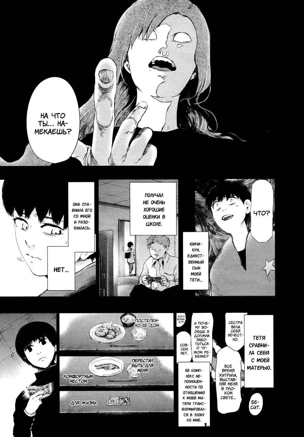 Page 13.000
