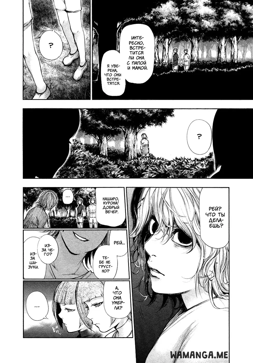 Page 13.000