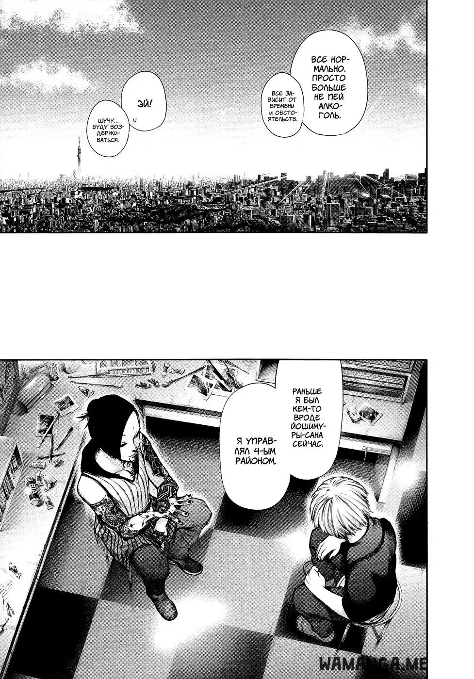 Page 13.000