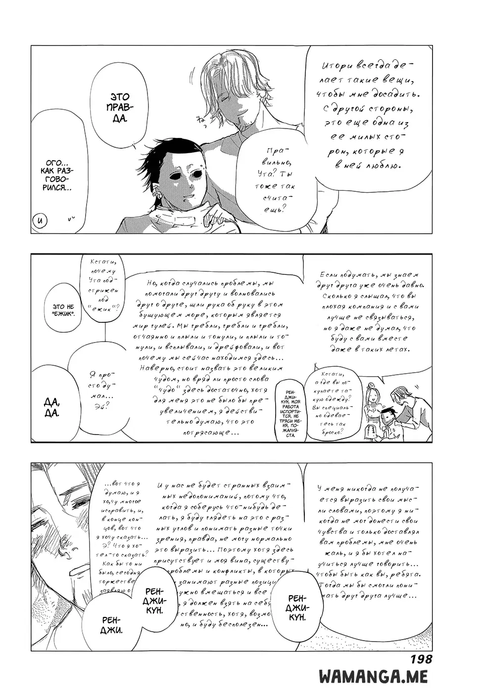 Page 25.000