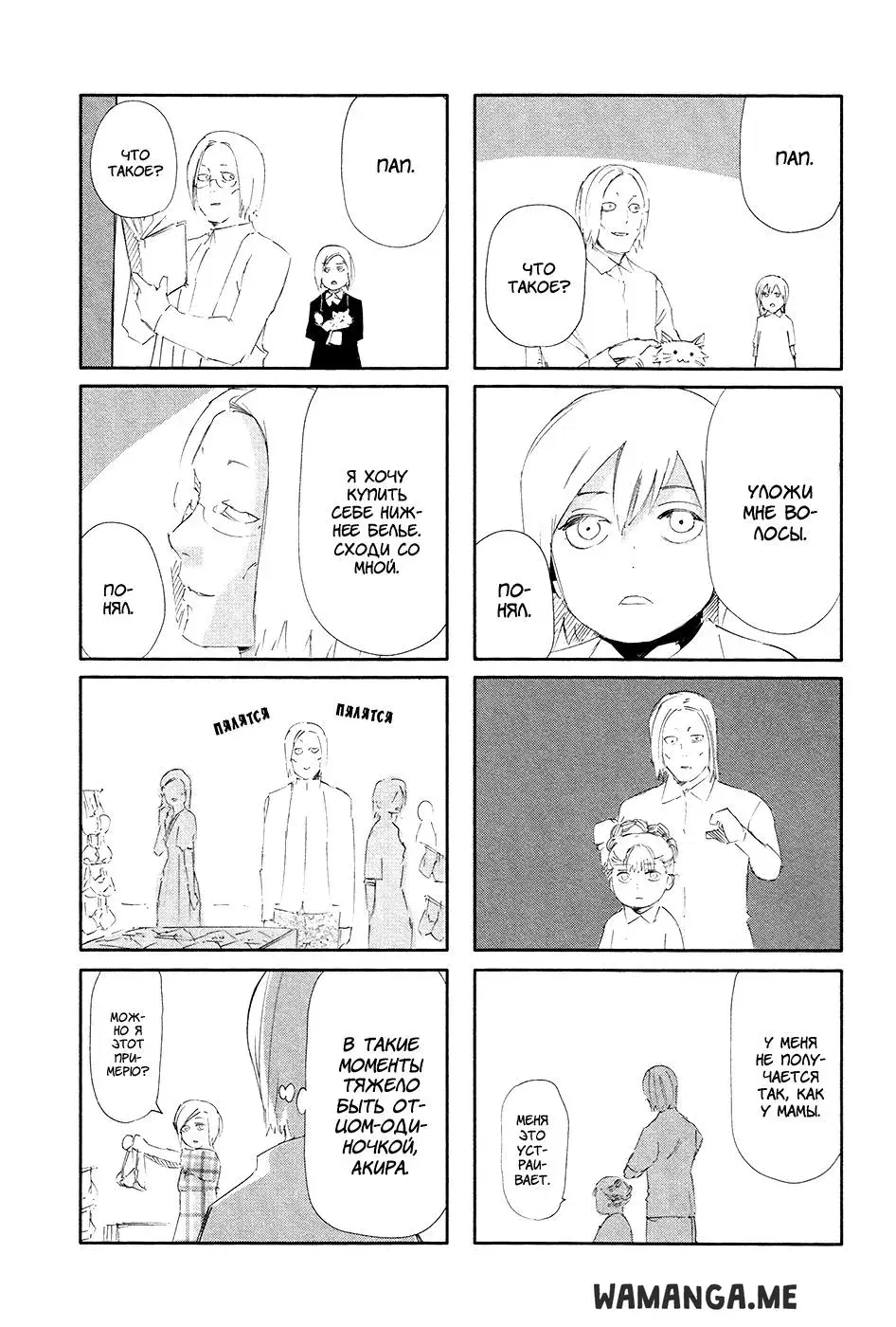 Page 25.000