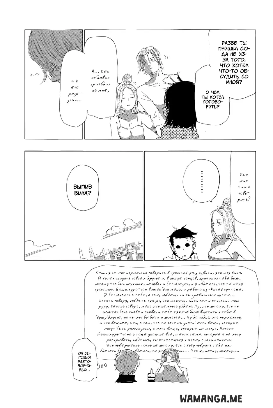 Page 26.000