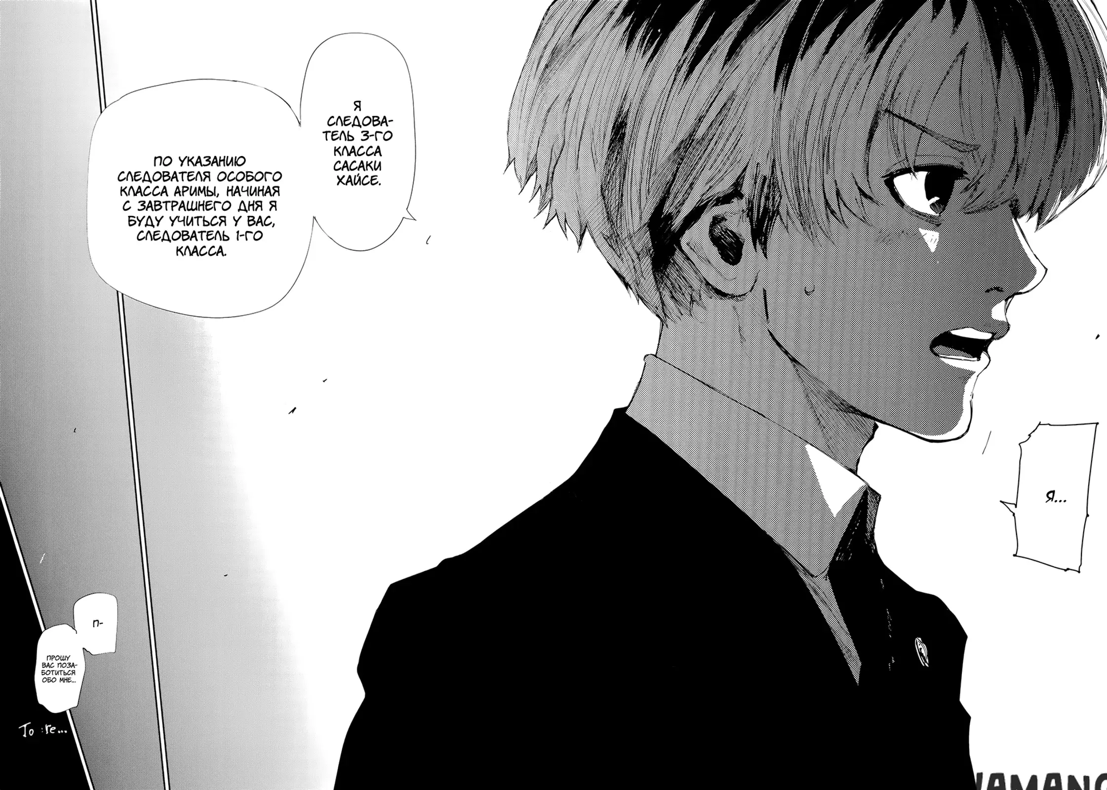 Page 26.000