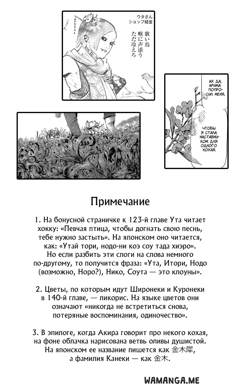 Page 28.000