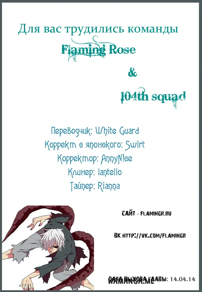 Page 20.000