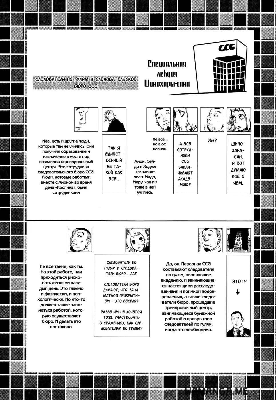 Page 20.000