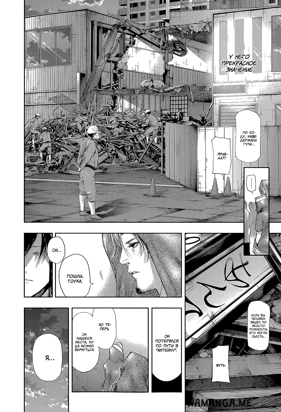 Page 20.000