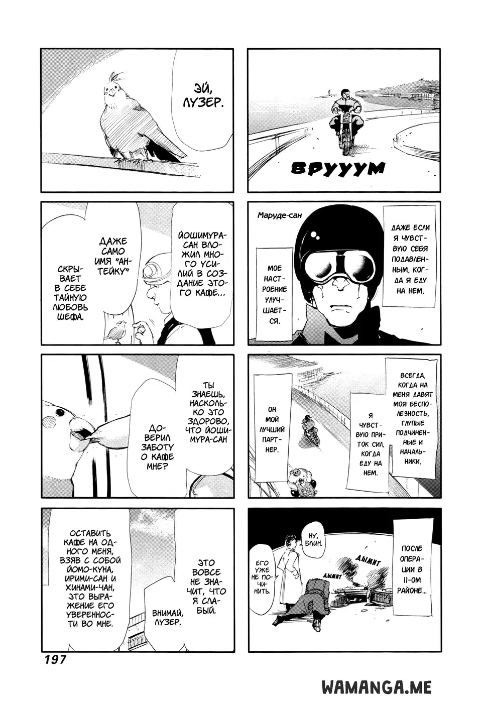Page 20.000