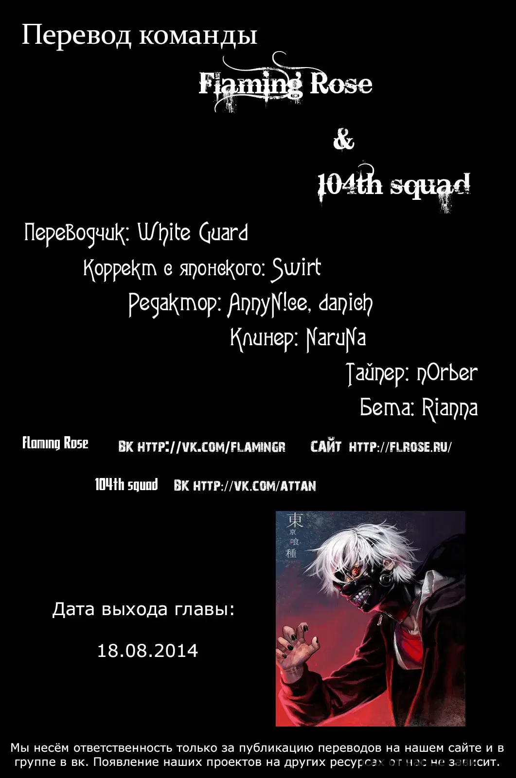 Page 20.000