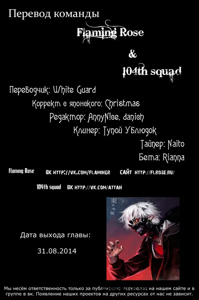 Page 20.000