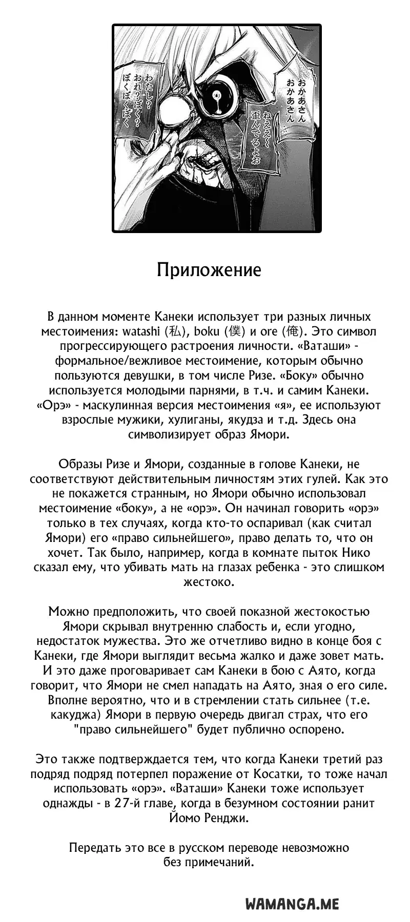 Page 20.000