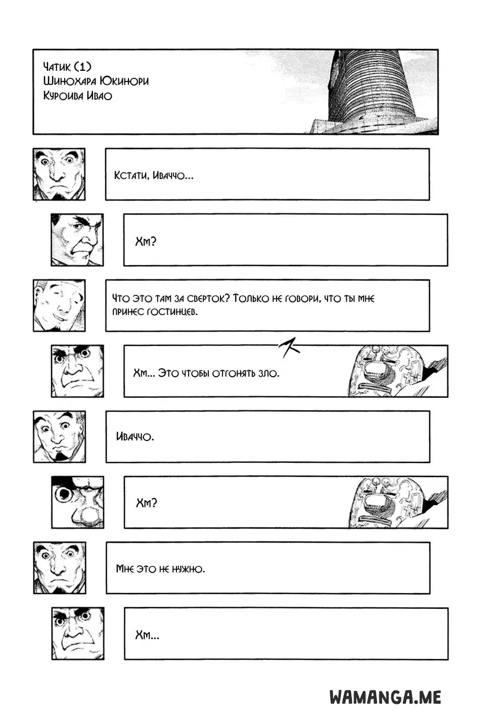 Page 20.000