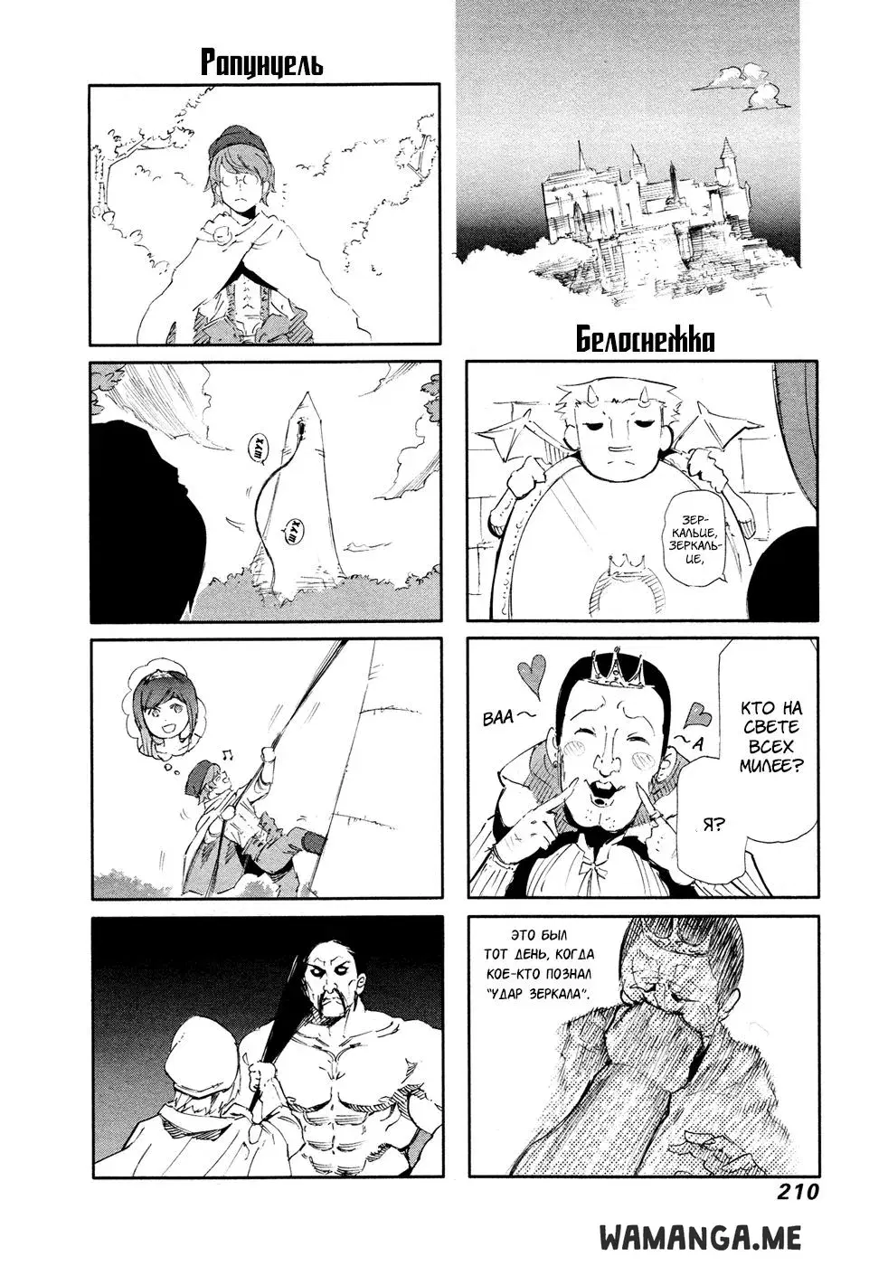 Page 20.000