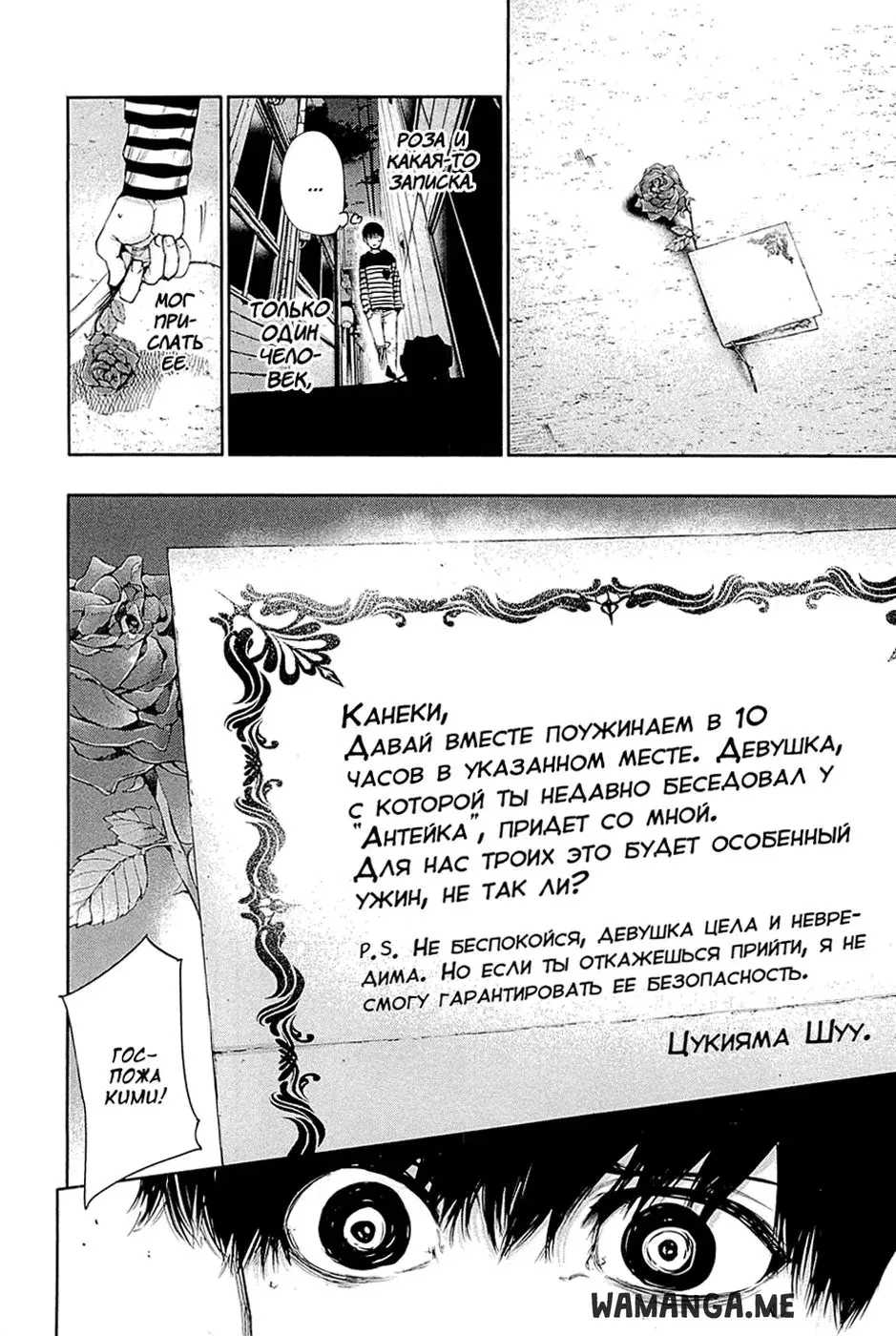 Page 21.000