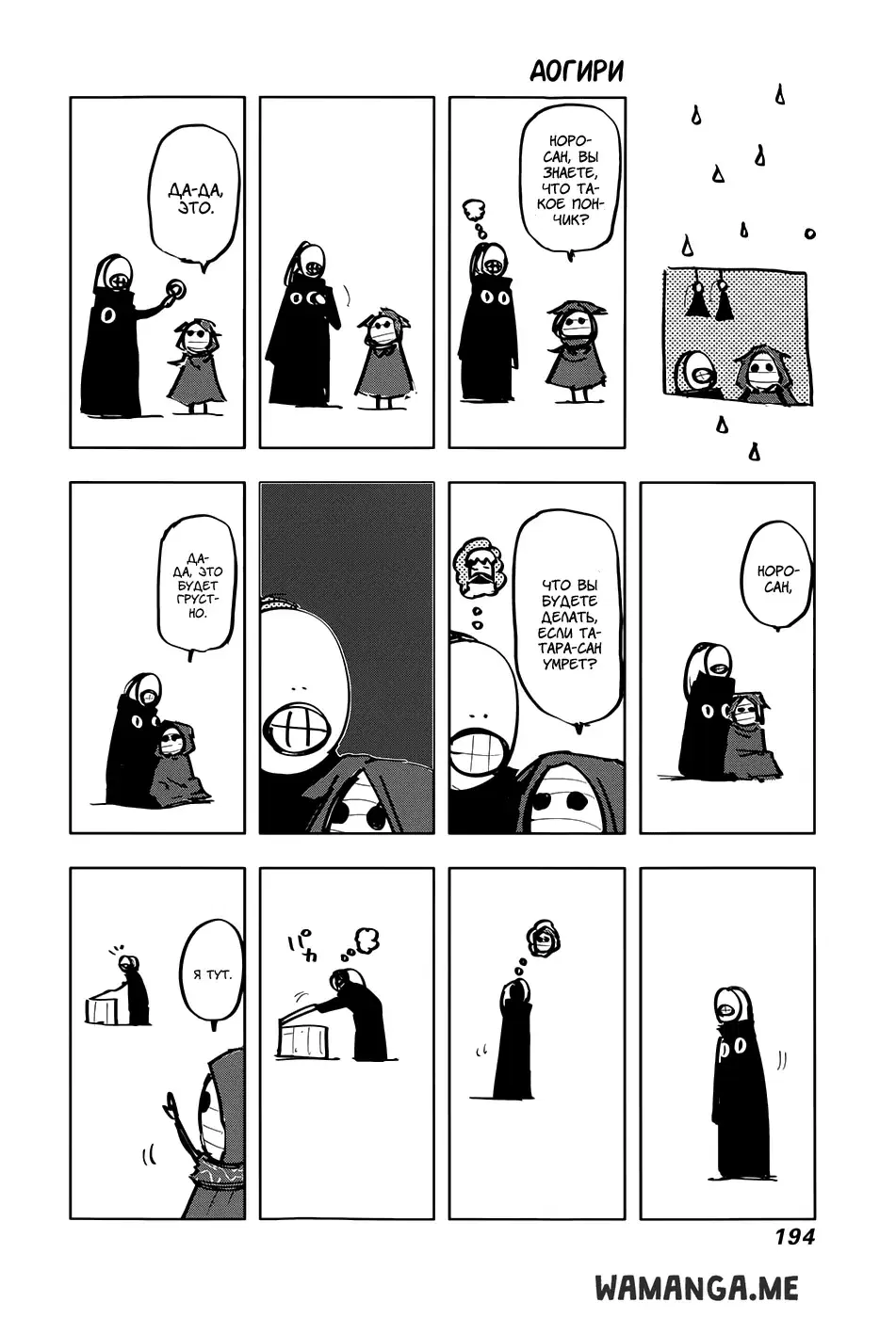 Page 21.000