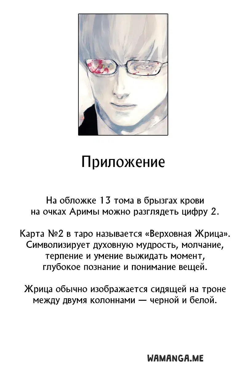 Page 21.000