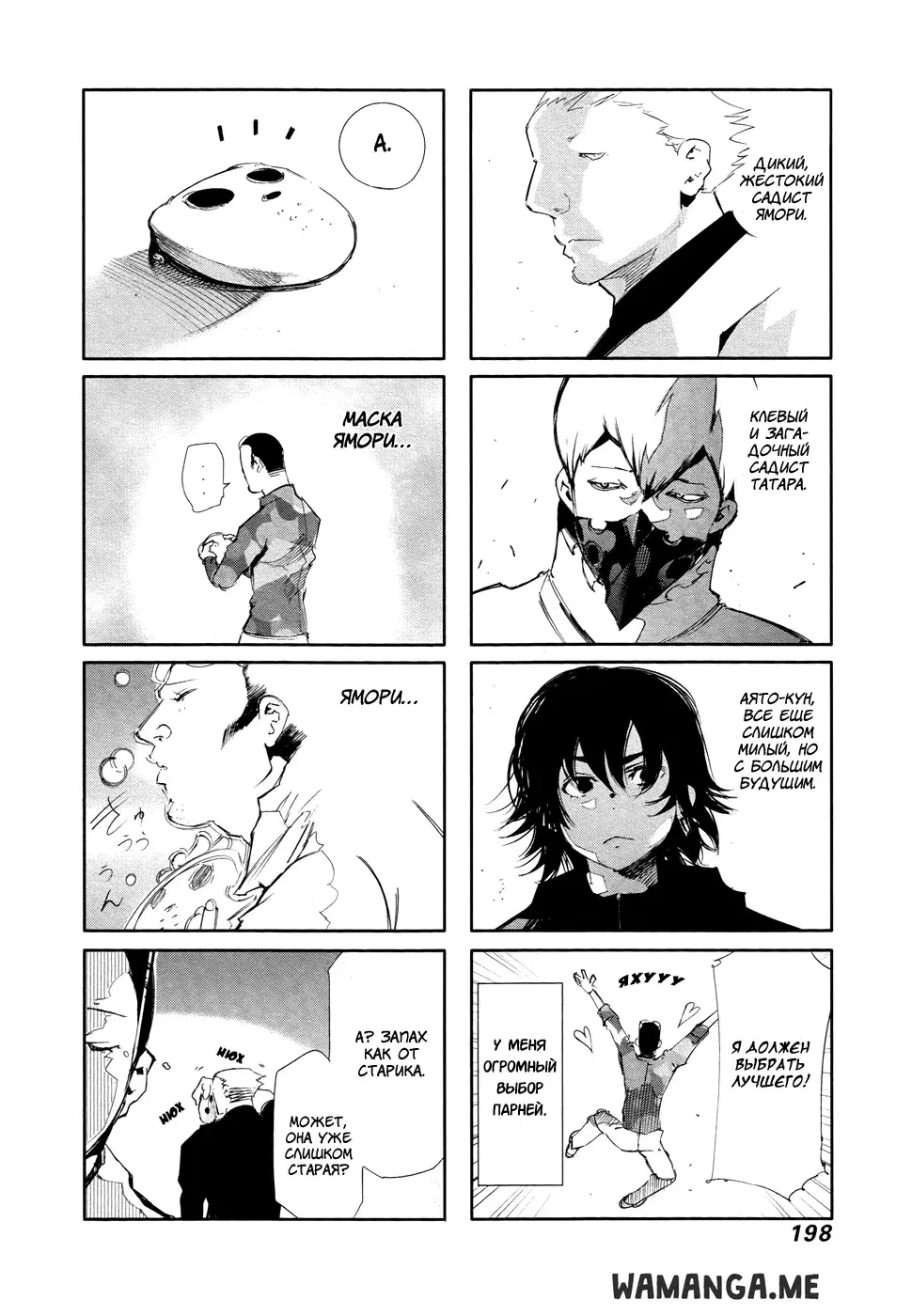 Page 21.000