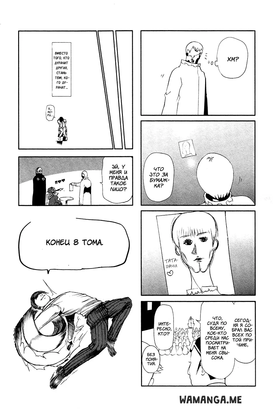 Page 21.000
