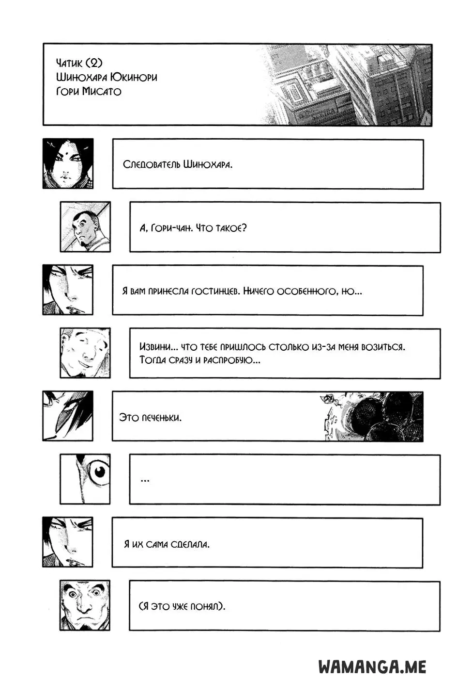 Page 21.000