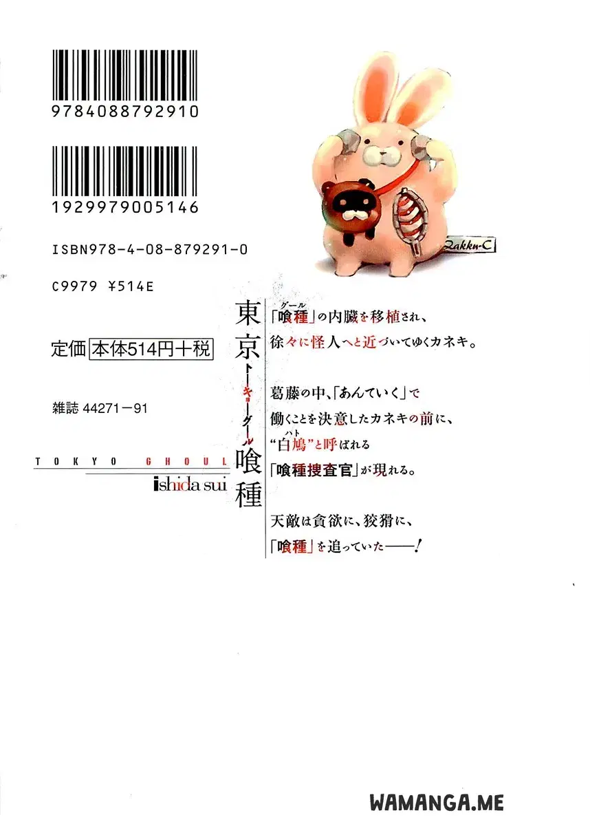 Page 2.000