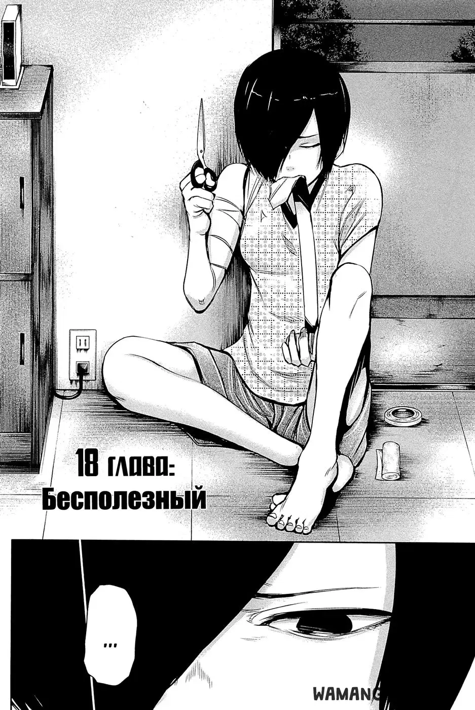 Page 2.000