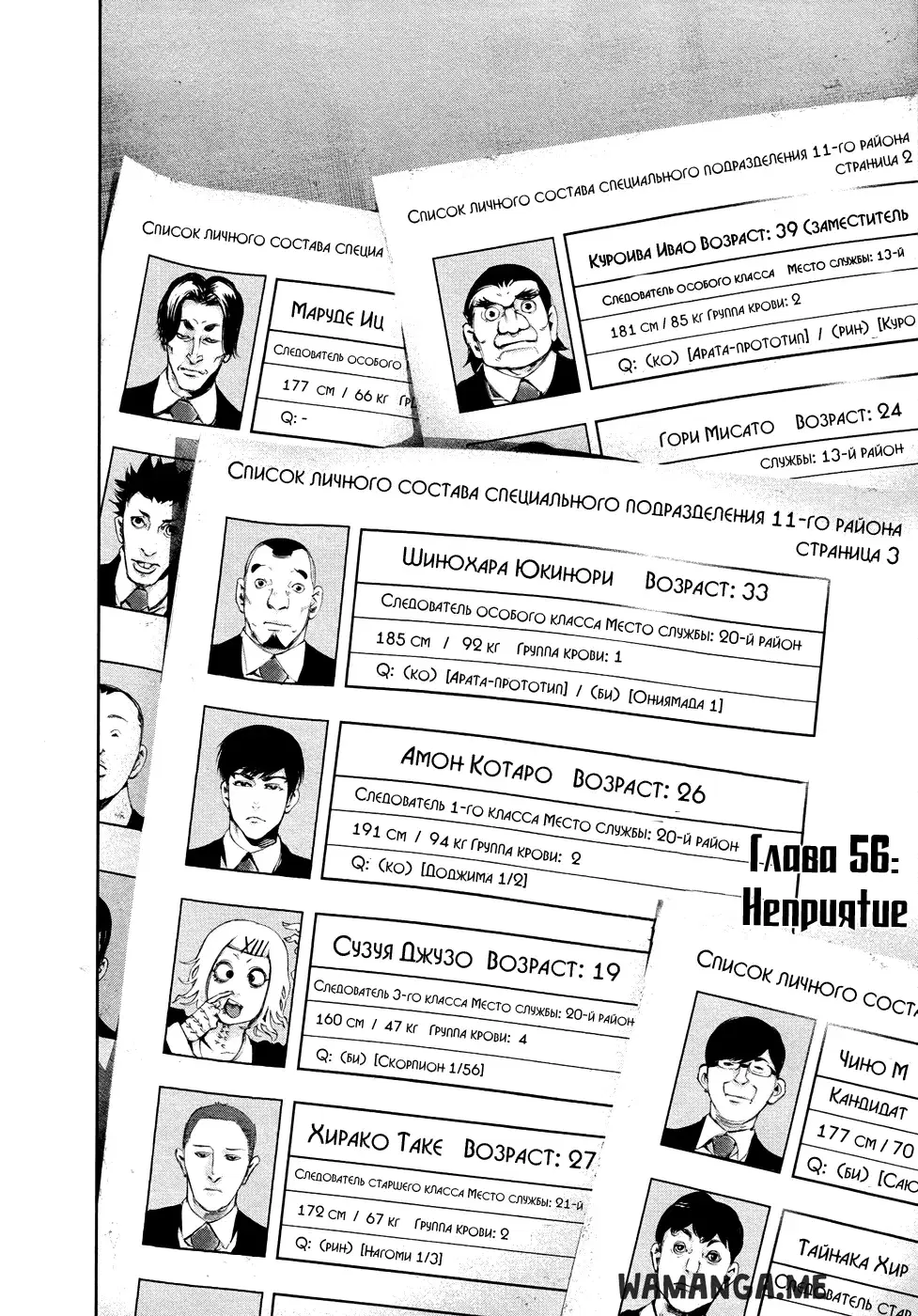 Page 2.000
